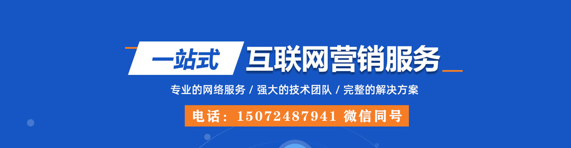 高明信息流大师