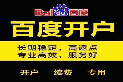 SEM推广实战：竞价代运营助力企业品牌建设