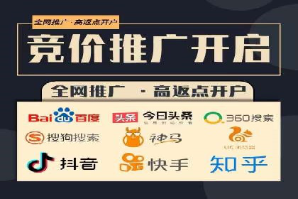 百度竞价托管外包案例：揭秘高效营销策略