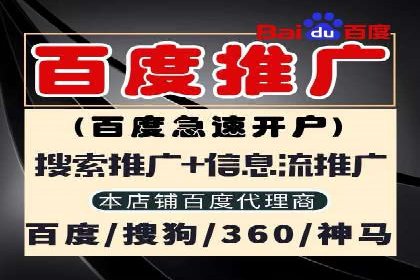 竞价广告开户全攻略：企业如何抢占先机