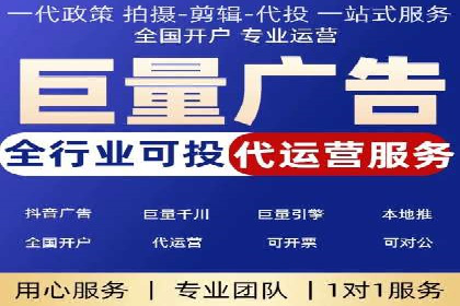揭秘SEM推广代运营公司的成功之路